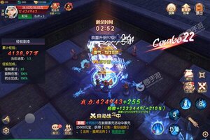 《永夜魔君》火爆新服官方最新版开启 下载官方最新版迎风起航