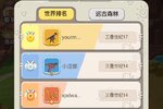超神小队又双叒开新服 小伙伴们一起来下载吧