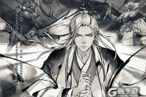 一战净妖氛 《妖怪正传》战斗系统简析