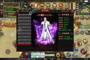 《笑傲天龙》2022年12月11日新服开启预告 官方最新版下载恭迎体验