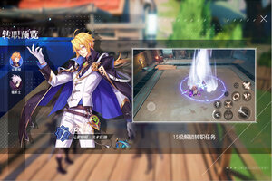 晶核下载地址分享 最新晶核官方安装包