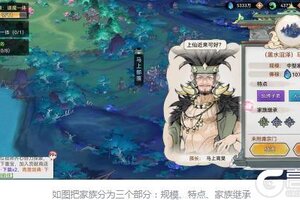 最强祖师家族玩法详解 最强祖师手游家族怎么玩？
