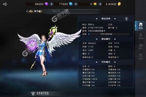 下载最新版《永恒领主》 坐等千人新服开启