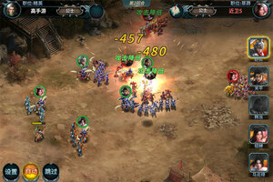 传奇三国下载 传奇三国安卓下载最新版地址汇总