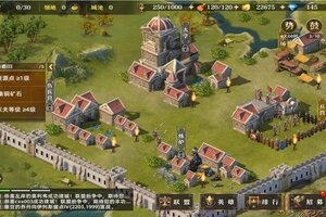 《联盟纷争》V1.00.02之主城新篇