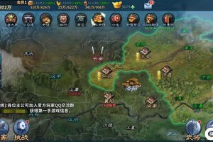 《传奇三国》结义玩法