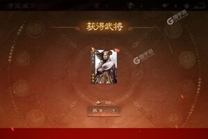 三国杀OL下载地址分享 最新三国杀OL官方安装包