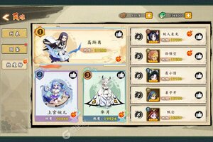 下载新版本《无双萌将》领礼包 今天开新服登录享福利