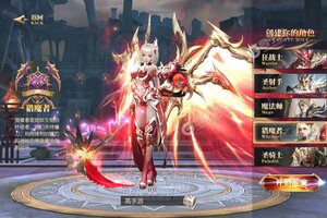 《天使纪元》2023年09月02日新服开启通知 新版本下载恭迎体验