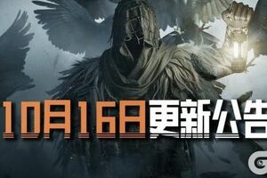 《暗区突围》更新公告丨大金突袭即将来袭！多重福利活动持续进行中！