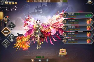 《剑舞乾坤》新服礼包等你来战 最新版剑舞乾坤下载一并送上