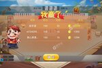 鑫途斗地主怎么下载 最新版鑫途斗地主下载安装攻略教程