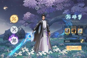 《猎魔守护者》新服隆重开启 下载新版本猎魔守护者迎接新征程