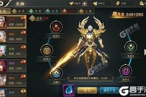 《逆苍穹》专属大礼包低调来袭 新版本下载开启