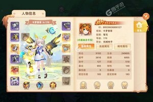 《黎明风暴》超火新服官方最新版开启 下载官方最新版迎风起航