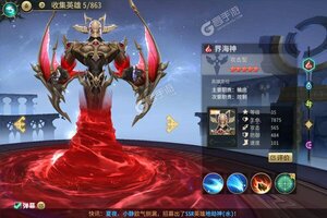 《幻世录》万人新服紧急新开 更新全新版领取极品礼包