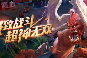官方游戏特色宣传片首发