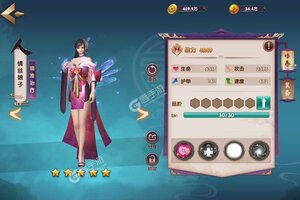 《悟空修仙传》新服大礼强势来袭 官方最新版下载开启