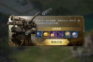 下载全新版《帝国雄师》 坐等万人新服开启