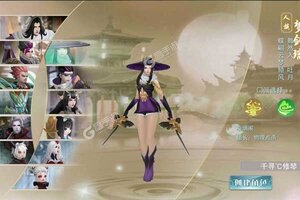 《我的西游》新服终于来了  新老玩家迎最新版共享多重礼包