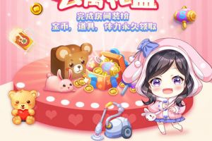 手游《爱情公寓消消消》新版本开启“黑科技时代”