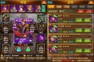 《蜂鸟五虎将》官方版今日隆重更新 开启新服礼遇共襄盛举