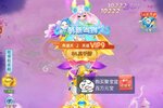 《凡人飞剑》新服火爆开启 下载全新版凡人飞剑迎接新征程