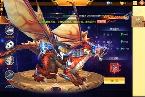 下载全新版《仙魔变》 坐等千人新服开启