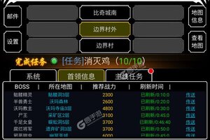 《能量起源》新服2021年10月29日开启 下载官方最新版《能量起源》专享新服礼遇