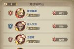下载新版本《异世代光与魔法》 坐等千人新服开启