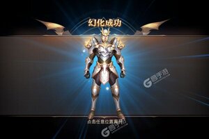 天使降临又双叒开新服 小伙伴们一起来下载吧