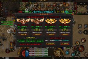 《屠龙霸业》最新版下载人气爆棚  今日紧急加推新服