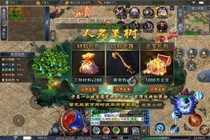 《梦幻传奇》新服大礼包高调来袭 最新版下载开启