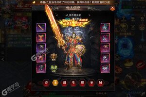 《魔塔》新服正式开启 下载最新版魔塔迎接新征程