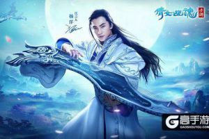 从女神到男神 倩女幽魂手游延续高颜值