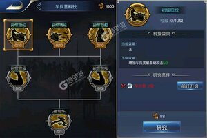 即时策略手游《跨越千年》开新服  数十万玩家已更新最新版