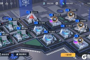 《锚点降临》基建一键入驻功能即将上线