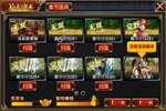 角色扮演手游一个就够了 《真三国快打》迎最新版紧急加开新服