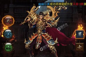 武器之王又双叒开新服 小伙伴们一起来下载吧