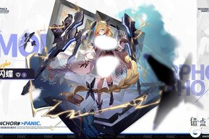 《锚点降临》战员攻略：闪蝶（拉克丝·布洛尔）评测&攻略