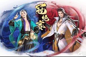 《少年歌行：风花雪月》12月31日版本更新 暗河潮涌 新篇将启