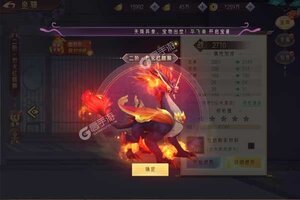 《剑舞乾坤》新服等你来战 官方版剑舞乾坤下载一并送上