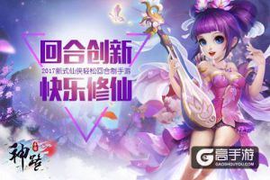 副本怎么打?《神路》当前版本阵容推荐