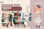 《开放空间》「时装速递」精选款·甜蜜格纹