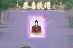 最新梵花录下载地址更新 2021最新版梵花录游戏下载指南