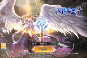 《女神联盟2》新服火爆开启 下载最新版女神联盟2迎接新征程