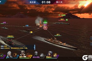 大洋守护者下载 2026官方最新安卓版大洋守护者下载安装方法整理