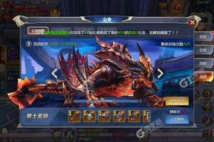 《天神大战》火爆新服新版本开启 下载新版本迎风起航