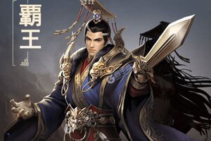 下载最新版《骑战三国》 磨刀霍霍向新服