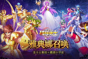 《破阵勇士》斗士养成攻略：斗士升星、重置、共鸣规则详解！